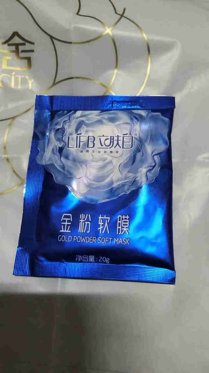 立肤白（LIFB）软膜粉面膜 金粉珍珠面膜粉美容院 洁面补水 疏通毛孔 平衡控油 祛除黯黄 提拉紧致 金粉软膜20g试用装怎么样，好用吗，口碑，心得，评价，试用,第2张