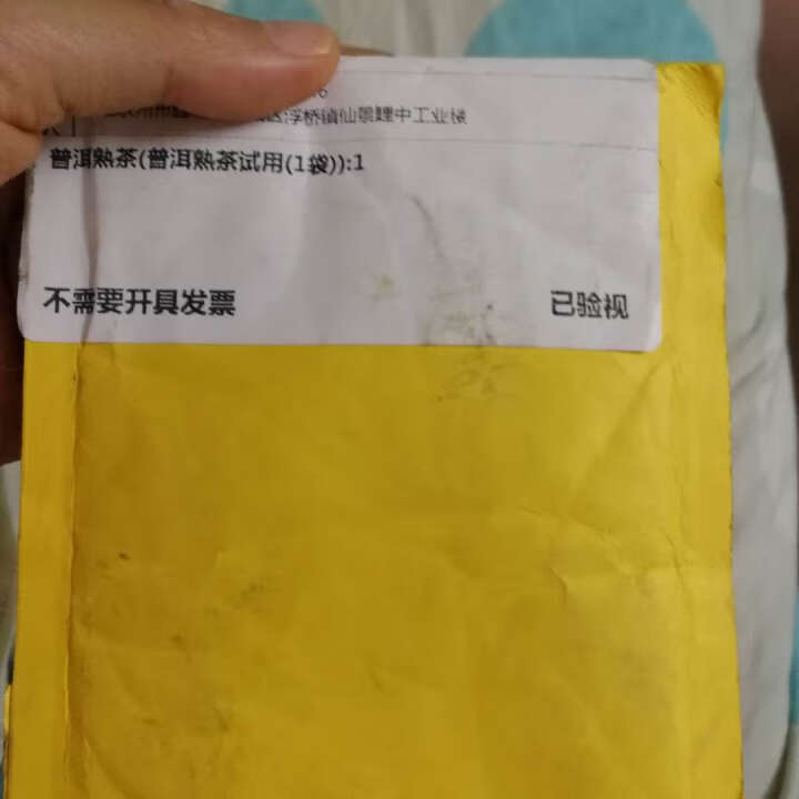 中粮集团中茶清茶桂花红茶 茶叶袋泡花草茶10包一盒25g 桂花红茶试用装(1袋)怎么样，好用吗，口碑，心得，评价，试用报告,第4张