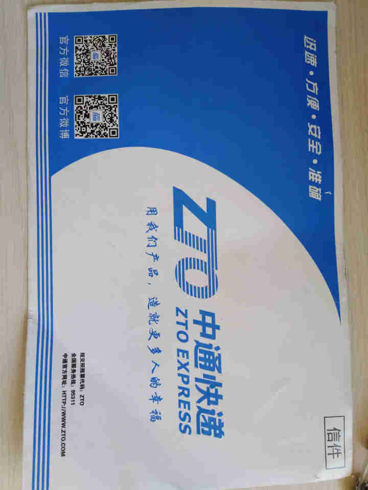 二维码挪车牌移车个性创意不锈钢ABS防晒临时停车电话号码牌 挪车贴经典蓝怎么样，好用吗，口碑，心得，评价，试用报告,第2张