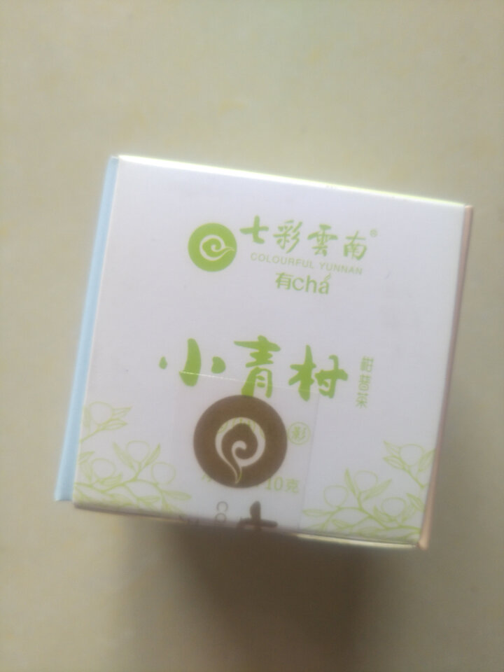 七彩云南茶叶普洱茶熟茶小青柑新会陈皮青柑普洱非生茶 粒柑见影系列 私享纸盒装10g怎么样，好用吗，口碑，心得，评价，试用报告,第2张