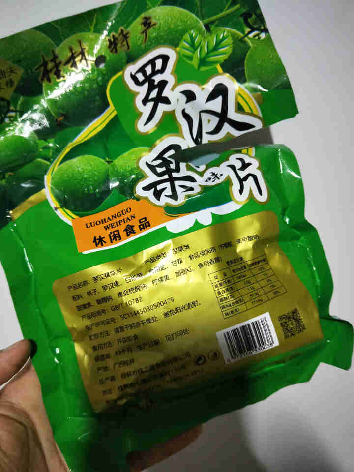 桂林风味罗汉果片零食小吃罗汉果脯罗汉果味干果200g 200克*1袋怎么样，好用吗，口碑，心得，评价，试用报告,第2张