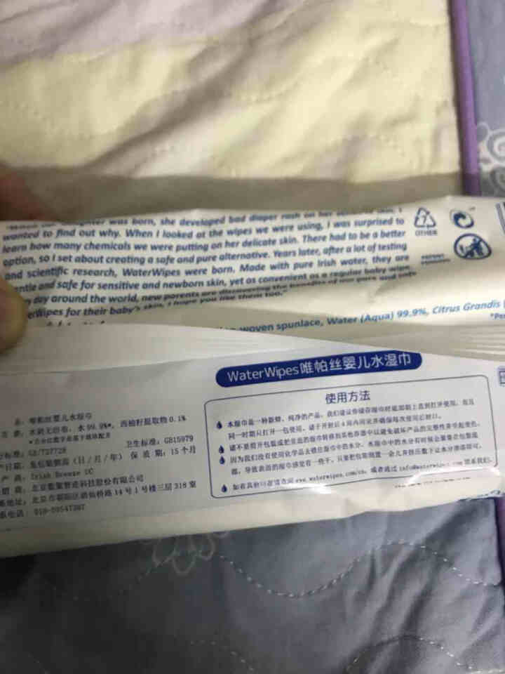 WaterWipes 爱尔兰进口 婴幼儿专用水湿巾 28抽 试用怎么样，好用吗，口碑，心得，评价，试用报告,第4张