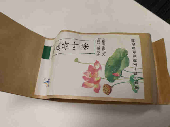 客富轮【辛集特产馆】冬瓜荷叶茶玫瑰大麦组合花草茶独立包装 整包 120g怎么样，好用吗，口碑，心得，评价，试用报告,第2张