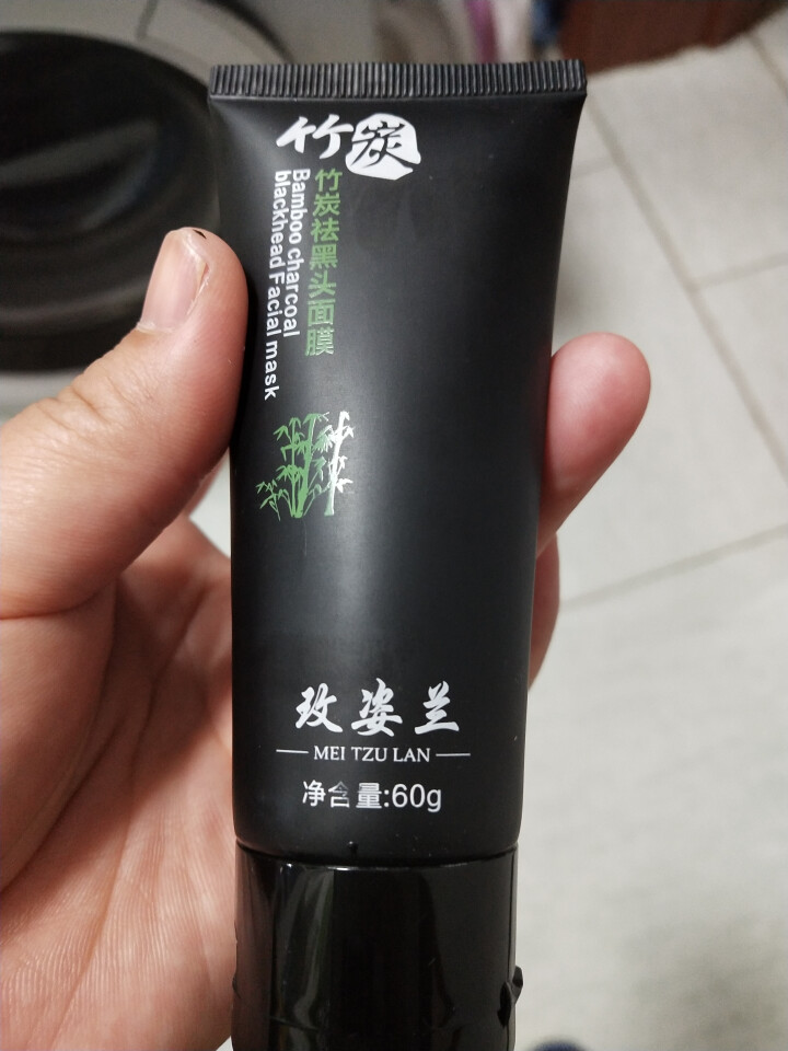 玫姿兰竹炭去黑头撕拉式面膜膏吸黑头鼻贴膜 深层清洁保湿包2瓶怎么样，好用吗，口碑，心得，评价，试用报告,第3张