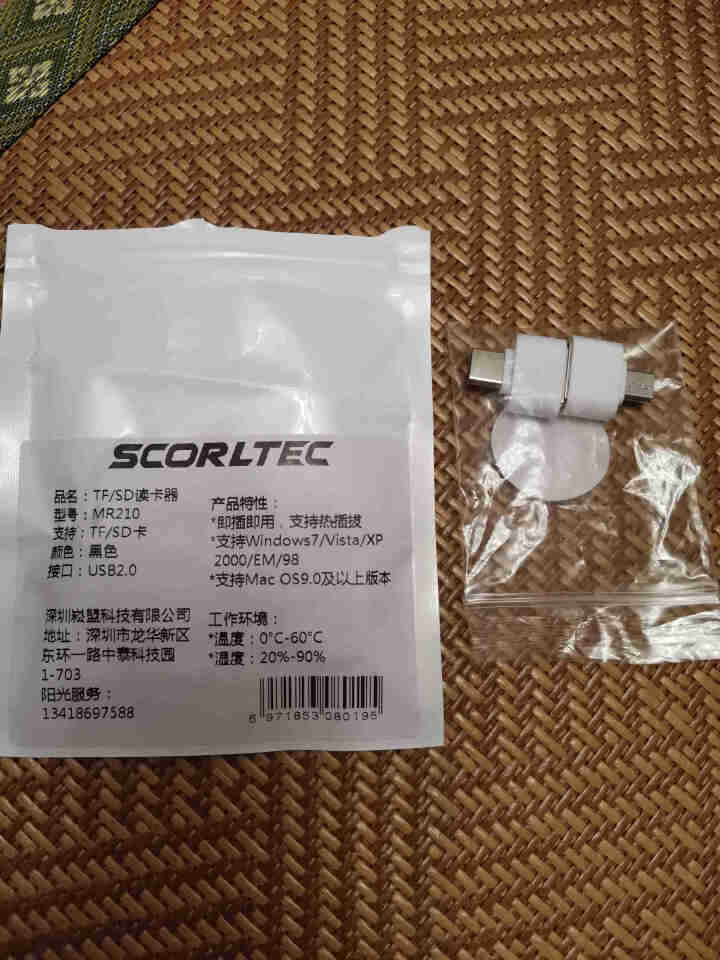 SCORLTEC USB2.0读卡器车载迷你读卡器手机卡行车记录仪TF卡读卡器SD卡相机多功能读卡器 黑色怎么样，好用吗，口碑，心得，评价，试用报告,第3张