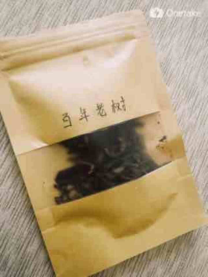 新境茶叶 古树普洱熟茶饼2010年宫廷普洱老熟茶 糯米香普洱茶七子饼357g礼盒装怎么样，好用吗，口碑，心得，评价，试用报告,第4张