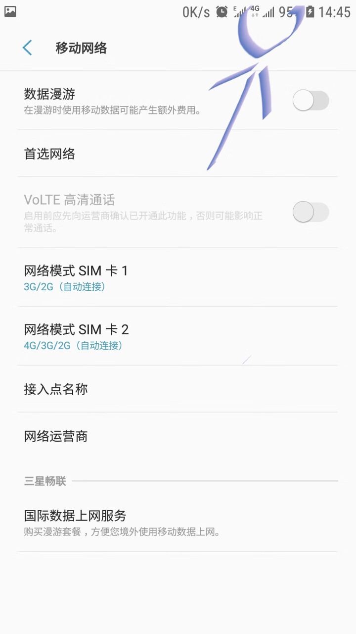 中国电信（China Telecom） 流量卡上网卡电信卡0月租手机卡日租卡免流量卡移动全国通用 (至尊牛卡)19元包20G全国流量+100分钟通话怎么样，好用,第3张