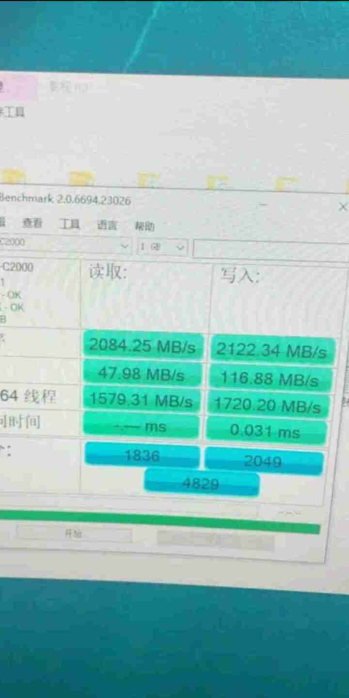 海康威视SSD固态硬盘C2000系列独立缓存高速传输SSD卡NVME协议M.2接口 C2000 PRO 256G（紫光）怎么样，好用吗，口碑，心得，评价，试用报,第4张