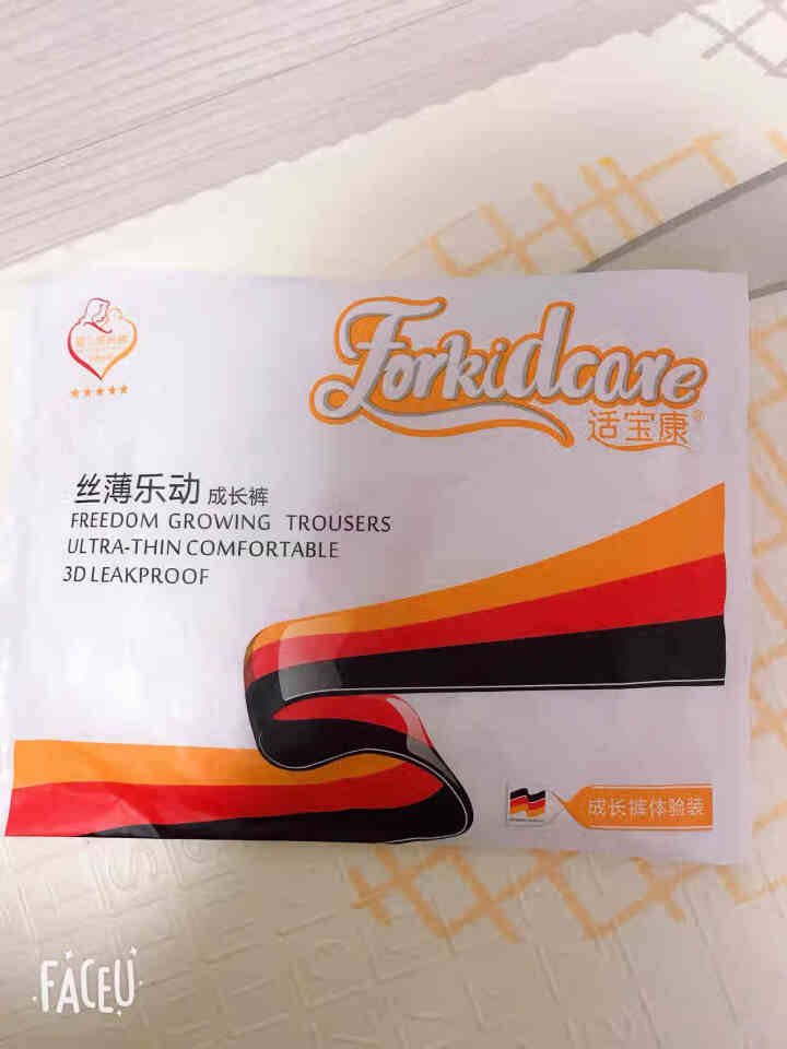 适宝康·Forkidcare 丝薄乐动成长裤试用装L码*3片 适合9,第2张