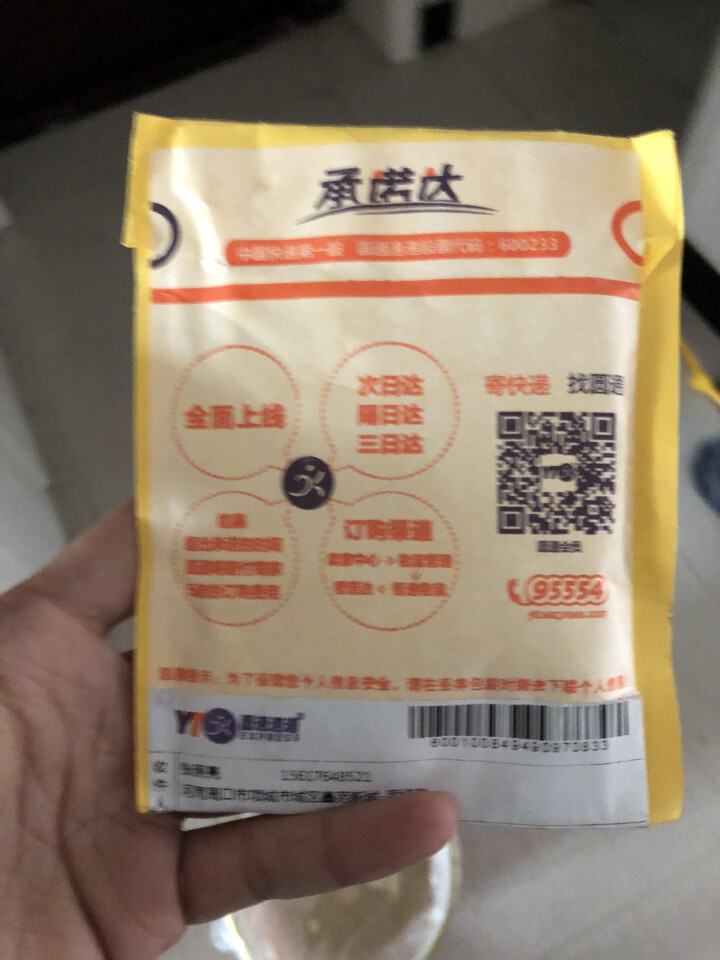 中粮集团中茶清茶福建白茶 茶叶袋泡茶10包一盒20g 白茶试用装(1袋)怎么样，好用吗，口碑，心得，评价，试用报告,第2张