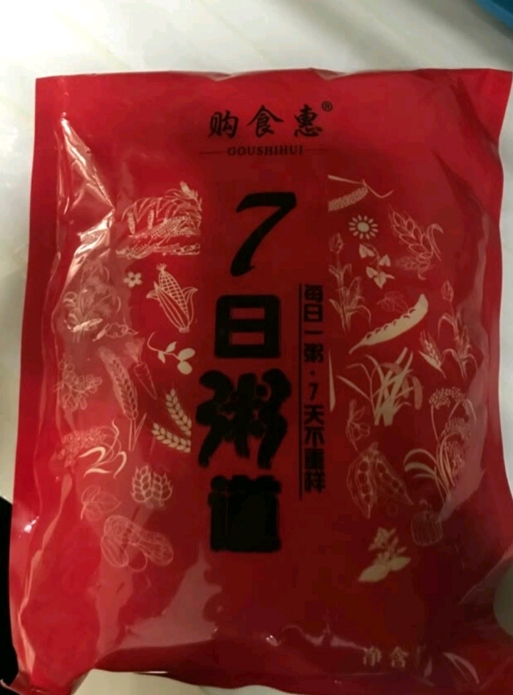 购食惠 7日粥道 五谷杂粮 粥米 7种700g（粥米 粗粮 组合 杂粮 八宝粥原料）怎么样，好用吗，口碑，心得，评价，试用报告,第3张