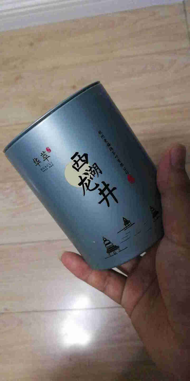 2019新茶华萃西湖龙井茶叶绿茶明前特级茶春茶罐装50g怎么样，好用吗，口碑，心得，评价，试用报告,第2张