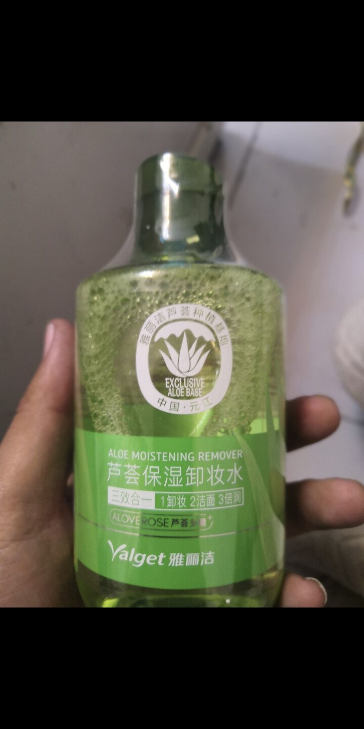 雅丽洁芦荟保湿卸妆水脸部眼唇卸妆液温和不刺激眼部卸妆脸部深层清洁 天美联盟 雅丽洁芦荟保湿卸妆水 250ml怎么样，好用吗，口碑，心得，评价，试用报告,第2张