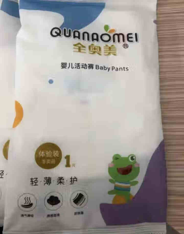 全奥美（Quanaomei）轻薄柔护系列婴儿纸尿裤尿不湿拉拉裤活动裤M/L/XL/XXL 体验装L 4片（9,第4张