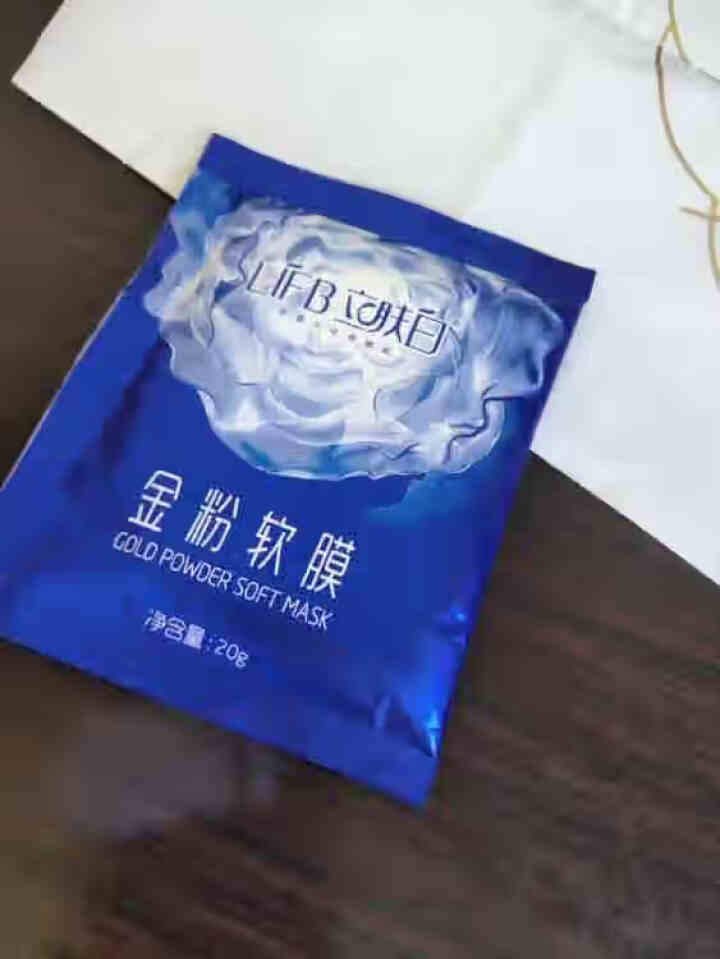 立肤白（LIFB）软膜粉面膜 金粉珍珠面膜粉美容院 洁面补水 疏通毛孔 平衡控油 祛除黯黄 提拉紧致 金粉软膜20g试用装怎么样，好用吗，口碑，心得，评价，试用,第2张