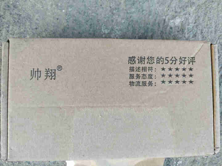 帅翔 苹果数据线 磁吸充电线多功能快充华为oppo闪充通用安卓type,第4张