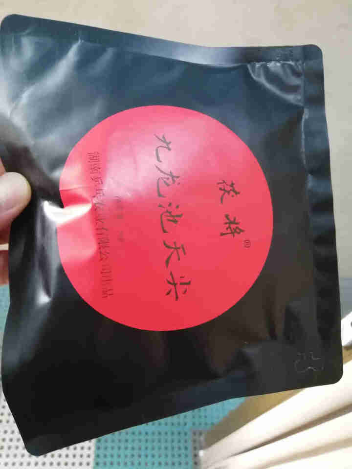 茯将湖南安化黑茶2019年50克九龙池天尖茶 全芽头怎么样，好用吗，口碑，心得，评价，试用报告,第5张