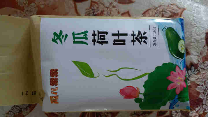 【买2送2】冬瓜荷叶茶独立包装小袋组合养生茶 决明子花草茶160g怎么样，好用吗，口碑，心得，评价，试用报告,第2张