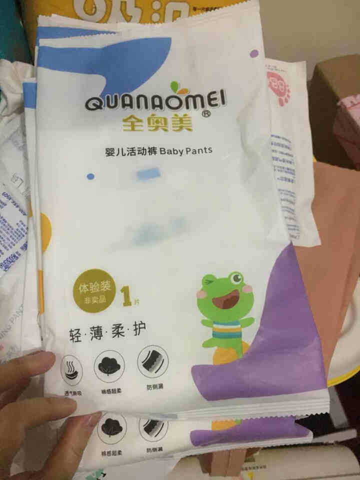 全奥美（Quanaomei）轻薄柔护系列婴儿纸尿裤尿不湿拉拉裤活动裤M/L/XL/XXL 体验装L 4片（9,第2张