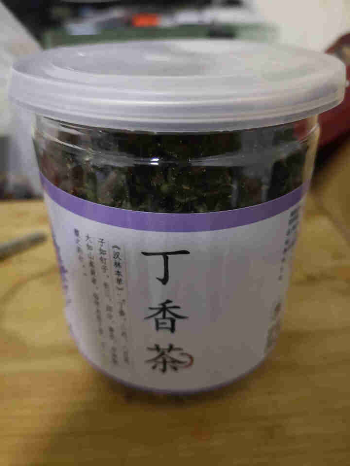 【买2送1再送杯】茗愿 丁香茶60克 长白山高山野生小嫩芽丁香嫩叶花茶 胃茶养生茶 搭菊花蒲公英根茶 丁香茶60克怎么样，好用吗，口碑，心得，评价，试用报告,第2张