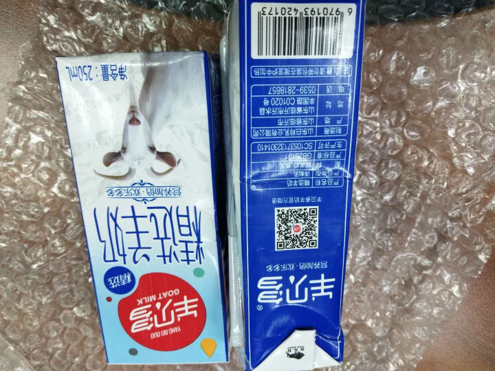 羊贝多精选山羊奶无膻高营养新鲜液态羊奶易吸收250ml*10盒/箱 2盒试喝装怎么样，好用吗，口碑，心得，评价，试用报告,第5张