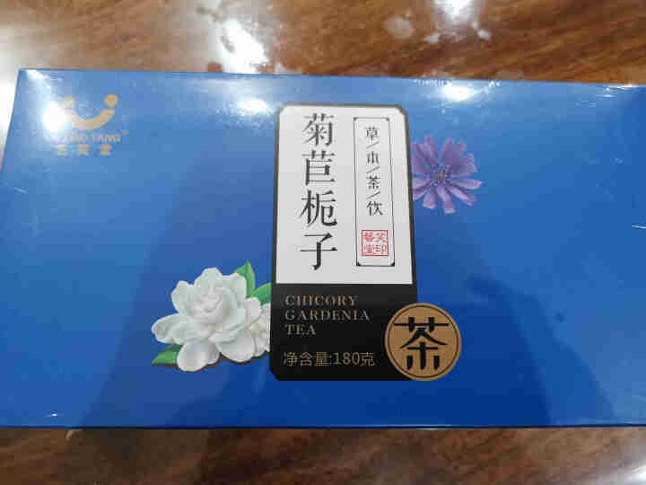 菊苣栀子茶 养生茶菊苣根茶百合降桑叶茶葛根尿酸茶配青钱柳栀子茶 菊苣栀子茶1盒怎么样，好用吗，口碑，心得，评价，试用报告,第2张