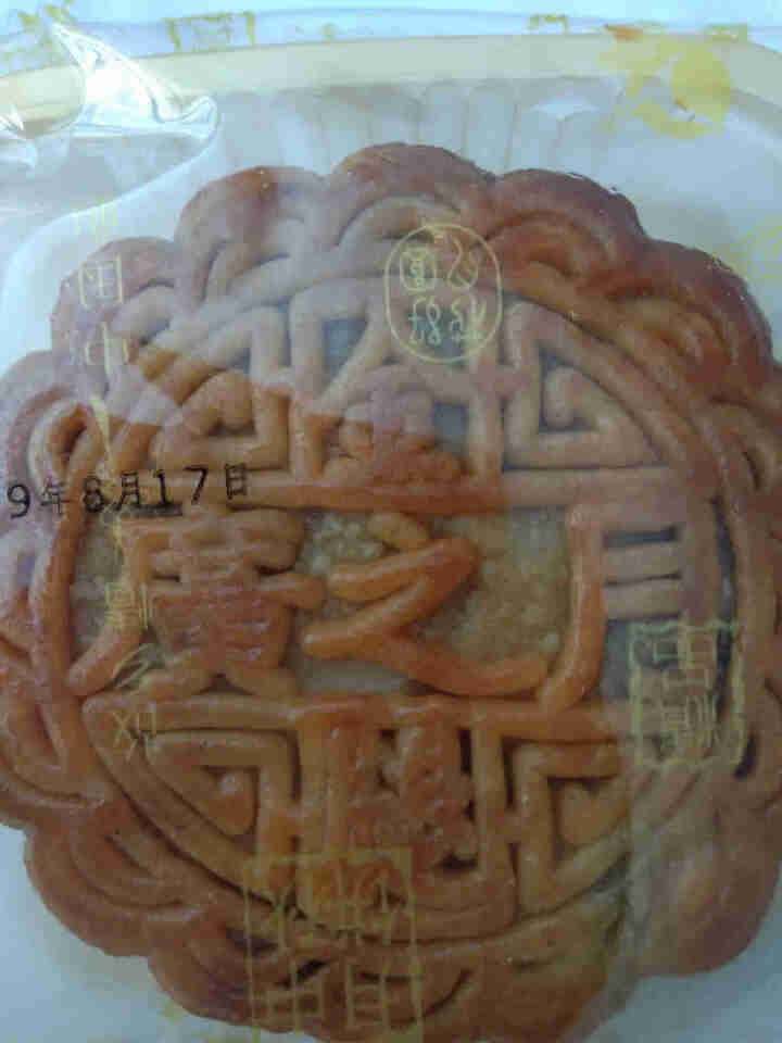 广之月广式高档中秋月饼礼盒装五仁金腿500g*1鸡肉牛肉包装送礼品定制 五仁金腿150g*1试用装怎么样，好用吗，口碑，心得，评价，试用报告,第3张