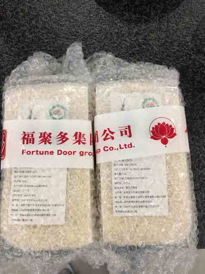 佳有福 五常有机 稻花香大米 东北大米2kg 2019年新米怎么样，好用吗，口碑，心得，评价，试用报告,第2张