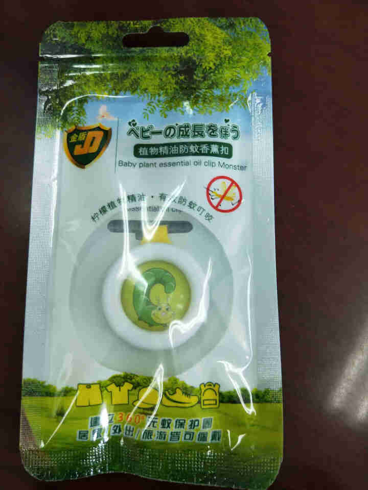 金盾驱蚊香薰扣户外驱蚊扣1枚装（颜色随机）随身携带居家户外便捷好用小儿玩耍免叮咬夜间安睡驱蚊好怎么样，好用吗，口碑，心得，评价，试用报告,第3张