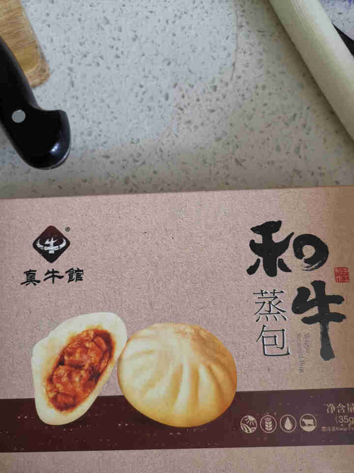 【两件包邮】儿童早餐 牛肉包 早餐包 速冻食品 澳洲和牛 点心 速冻食品 6个/盒怎么样，好用吗，口碑，心得，评价，试用报告,第2张