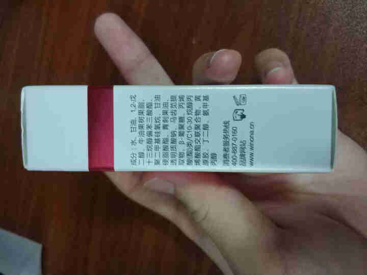 薇诺娜（WINONA）舒敏保湿特护霜15g（乳液面霜 保湿霜 修护敏感肌肤 敏感肌肤护肤品化妆品）怎么样，好用吗，口碑，心得，评价，试用报告,第3张