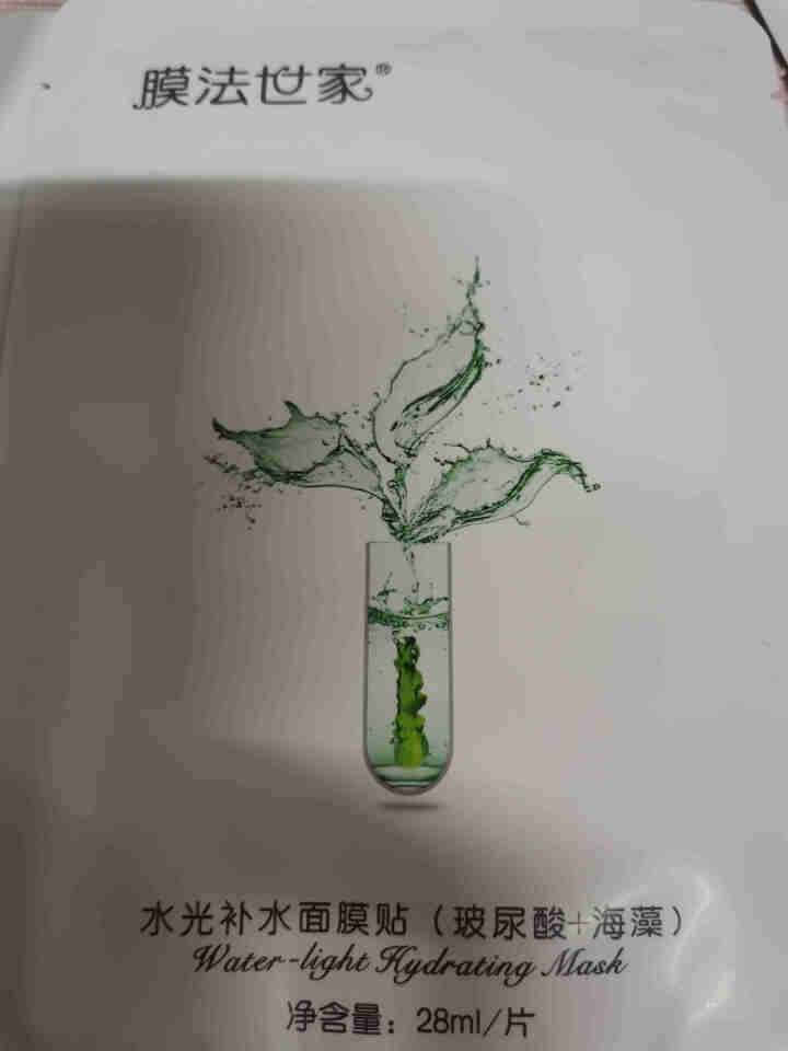 【直降60】膜法世家面膜 玻尿酸水光补水保湿提亮肤色收缩毛孔蚕丝睡眠面膜贴男女士护肤品套装 20片礼盒装（加赠3片，到手23片）怎么样，好用吗，口碑，心得，评价,第2张