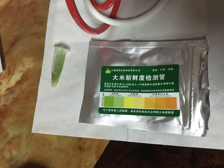 【首单送一罐共3罐】小芽大养宝宝胚芽米310g*2罐 有机稻花香婴幼儿辅食营养粥米真胚芽米黑龙江五常 二罐装怎么样，好用吗，口碑，心得，评价，试用报告,第4张