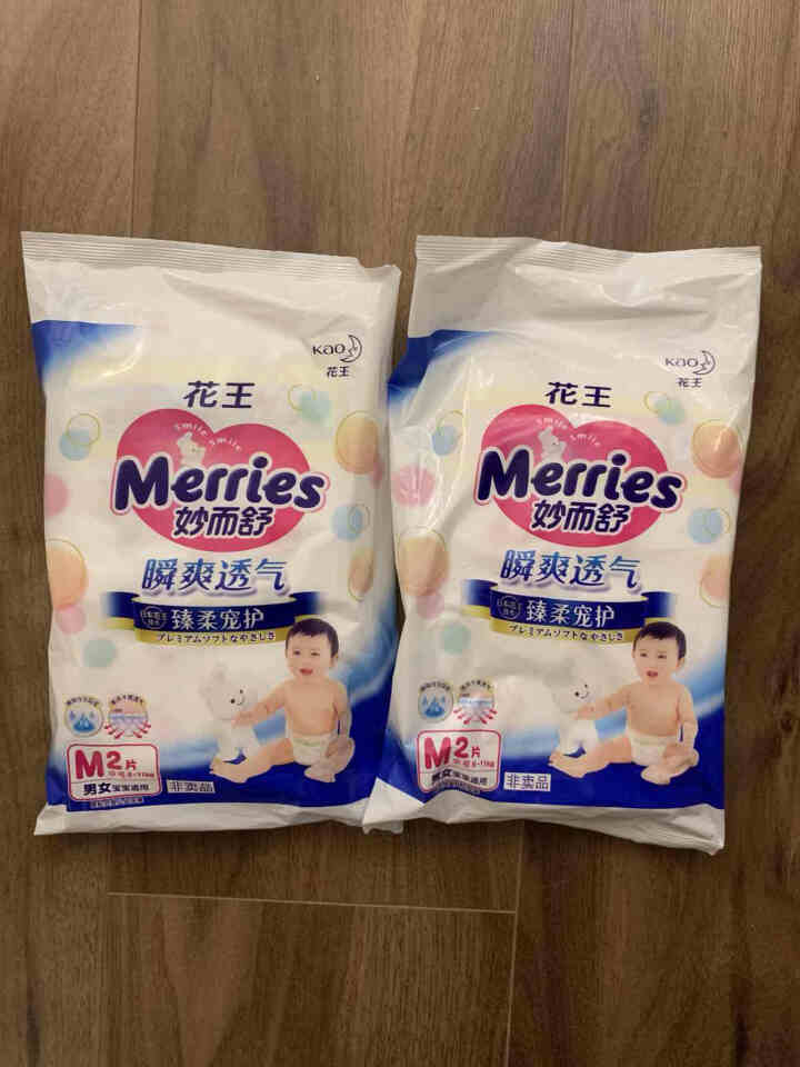 【旗舰店】花王（Merries）妙而舒瞬爽透气 婴儿纸尿裤中号尿不湿（6,第2张