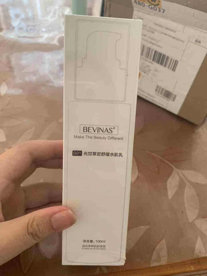 Bevinas光甘草定舒缓水肌乳 提亮肤色祛黄美肤白皙保湿补水清爽小白瓶100ML 光甘草定舒缓水肌乳100ml怎么样，好用吗，口碑，心得，评价，试用报告,第3张