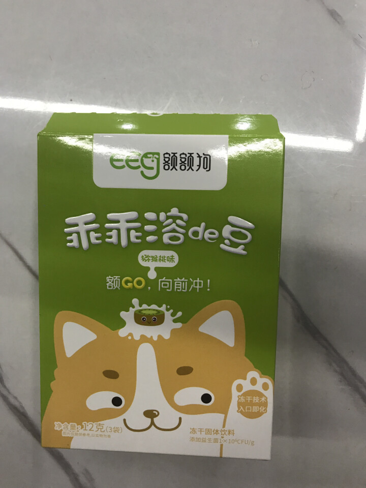 【额额狗】宝宝零食益生菌溶豆酸奶入口即化溶豆豆婴儿辅食 猕猴桃味怎么样，好用吗，口碑，心得，评价，试用报告,第2张