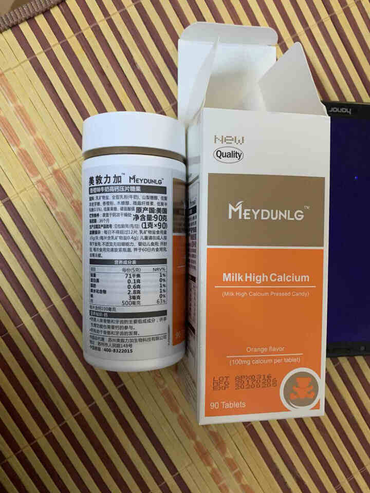 美敦力加（MEYDUNLG） 儿童钙片钙咀嚼片 乳钙 原装进口 多种口味可选 香橙味保质期到2020年2月份怎么样，好用吗，口碑，心得，评价，试用报告,第4张