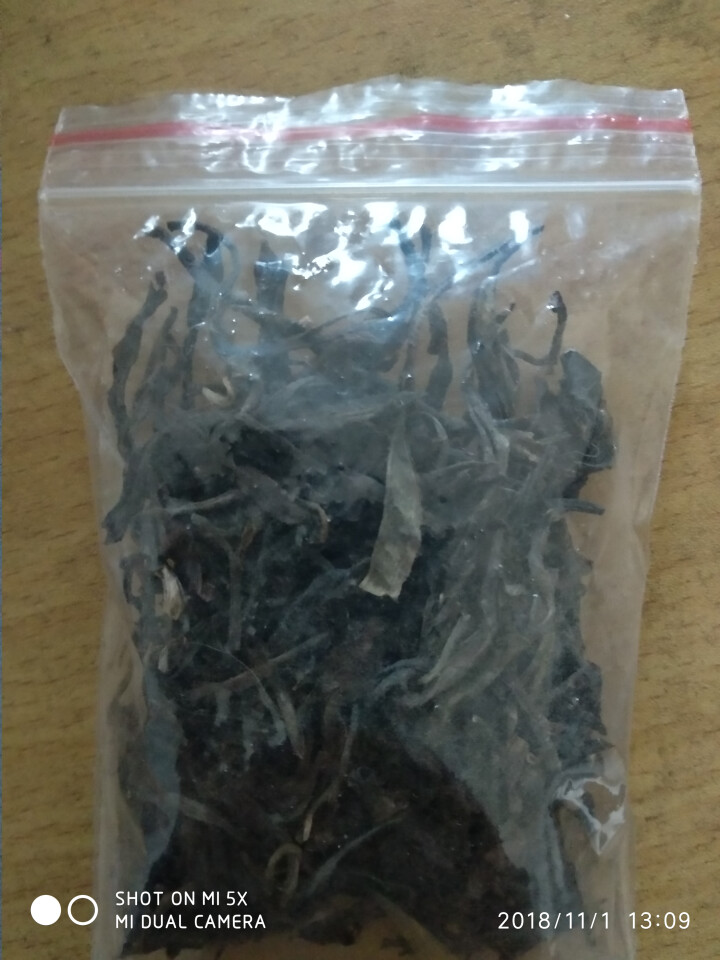 云茗木 2盒180元 云南普洱茶生茶散茶 2012年冰岛地界古树老生茶 生茶中低端怎么样，好用吗，口碑，心得，评价，试用报告,第4张