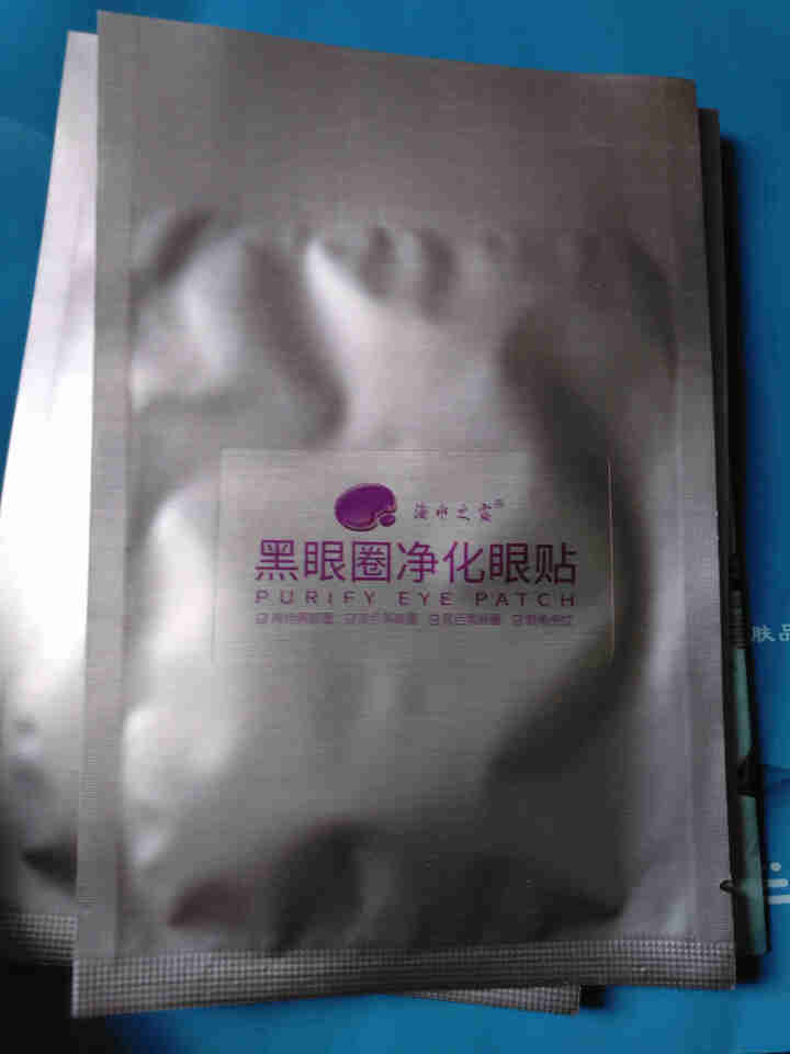 海水之露黑眼圈净化眼贴    试用装3袋怎么样，好用吗，口碑，心得，评价，试用报告,第2张