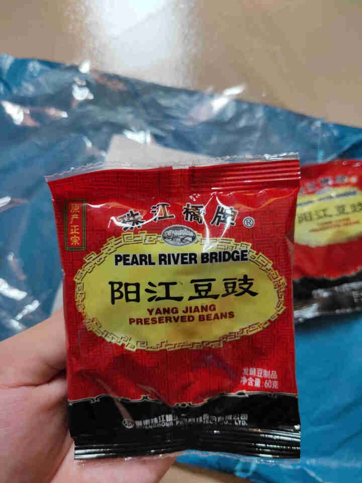 珠江桥牌 阳江豆豉 黑豆风味豆豉 独立小包装 厨房调味品 广东老字号 豆豉60g*3包怎么样，好用吗，口碑，心得，评价，试用报告,第2张