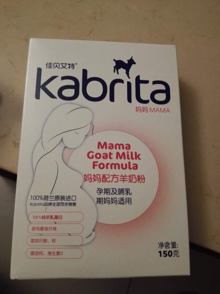 佳贝艾特（kabrita）妈妈孕妇羊奶粉 孕前 孕中期 哺乳期 产妇配方奶粉} 荷兰原装进口 妈妈奶粉 150g*1盒怎么样，好用吗，口碑，心得，评价，试用报告,第2张