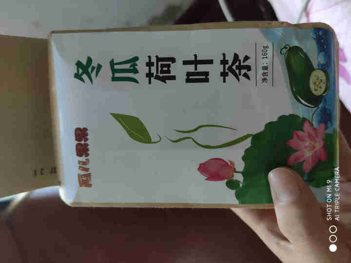 【买2送2】冬瓜荷叶茶独立包装小袋组合养生茶 决明子花草茶160g怎么样，好用吗，口碑，心得，评价，试用报告,第3张