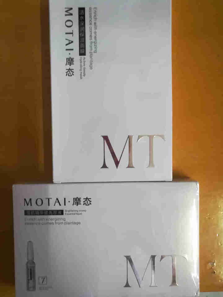 摩态（MOTAI）雪肌 精华提亮液烟酰胺美肌白皙+活水深润保湿面膜玻尿酸快速补水面膜怎么样，好用吗，口碑，心得，评价，试用报告,第2张