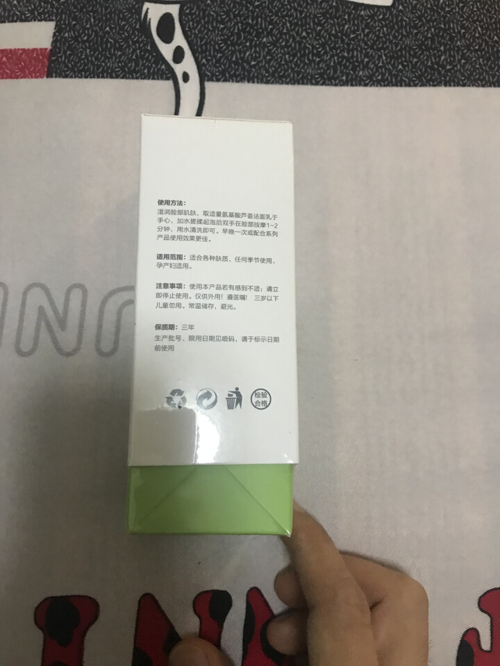 青春雨（YOUTH RAIN）氨基酸芦荟洁面乳100ml 洗面奶男女通用 保湿补水 控油祛痘深层清洁 1支装怎么样，好用吗，口碑，心得，评价，试用报告,第3张