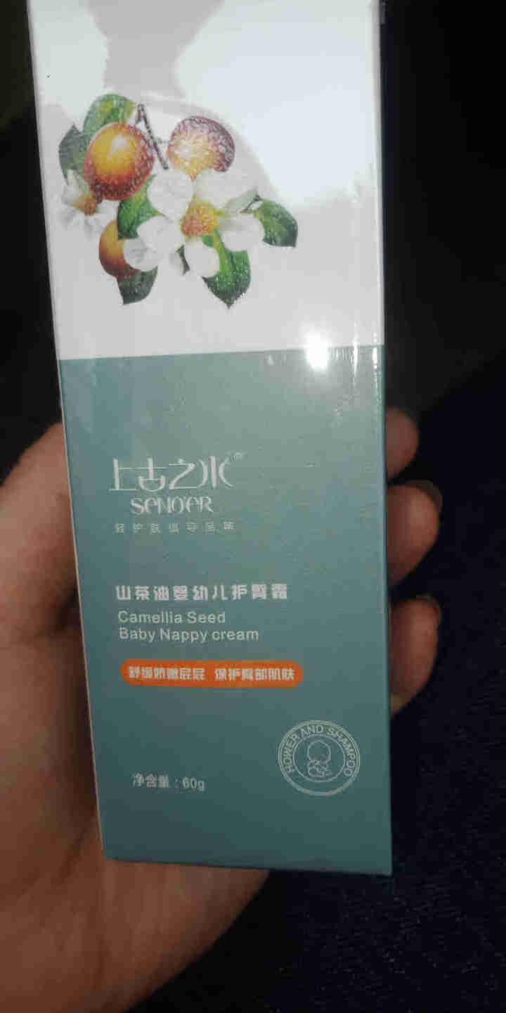 上古之水山茶油婴幼儿护臀膏宝宝护臀霜屁屁霜60g怎么样，好用吗，口碑，心得，评价，试用报告,第3张