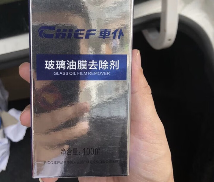 车仆 CHIEF cp1115汽车玻璃油膜去除剂车窗挡风玻璃油膜清洗剂油渍清洁剂去污剂怎么样，好用吗，口碑，心得，评价，试用报告,第2张