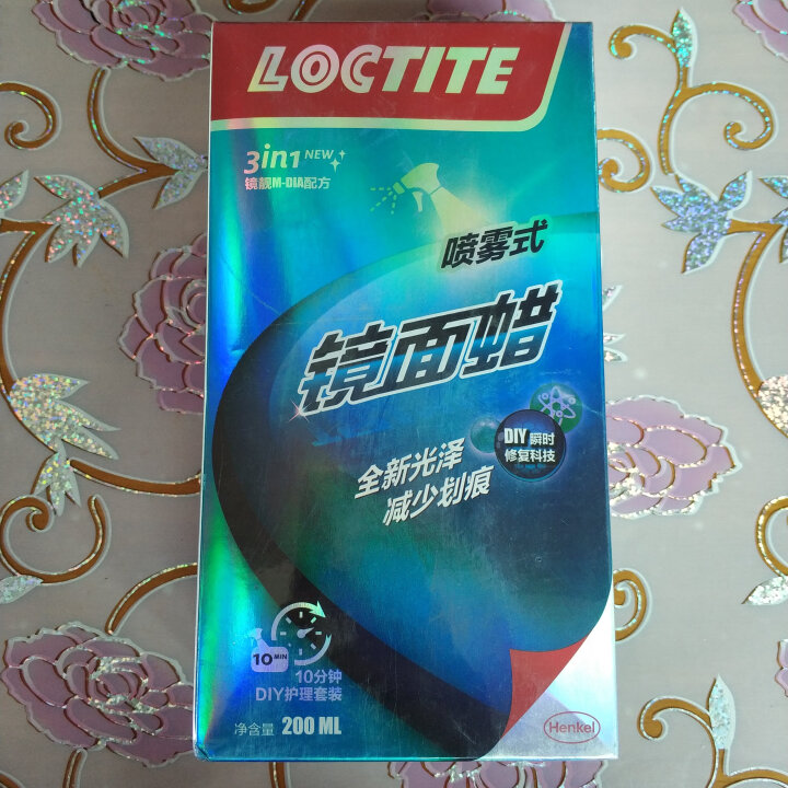 汉高（Henkel）车蜡 汽车蜡 镜面蜡 具有提升车漆光泽 驱水 减少划痕产生 抗氧化防腐蚀等功能 适用全车系 施工简单怎么样，好用吗，口碑，心得，评价，试用报,第2张