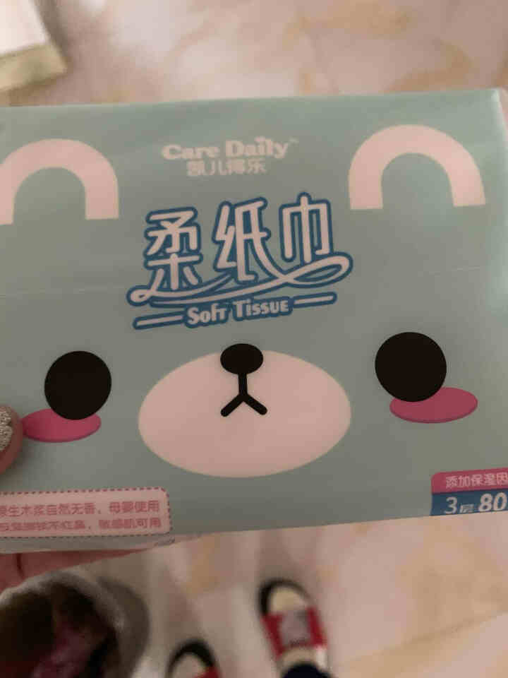 凯儿得乐（care daily）萌趣纸尿裤体验装3片+萌趣小湿巾1包+萌趣柔纸巾1包 萌趣纸尿裤S码3片怎么样，好用吗，口碑，心得，评价，试用报告,第3张