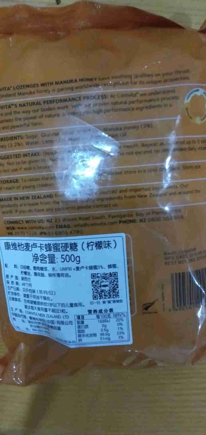 康维他（comvita）麦卢卡蜂蜜糖500g 润喉糖 新西兰进口糖果 【柠檬味】怎么样，好用吗，口碑，心得，评价，试用报告,第3张