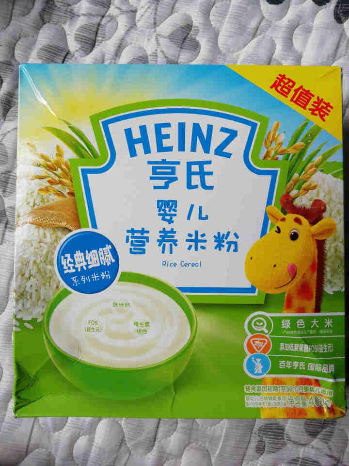 亨氏（Heinz） 米粉婴儿米糊宝宝地球高铁营养辅食(6,第3张